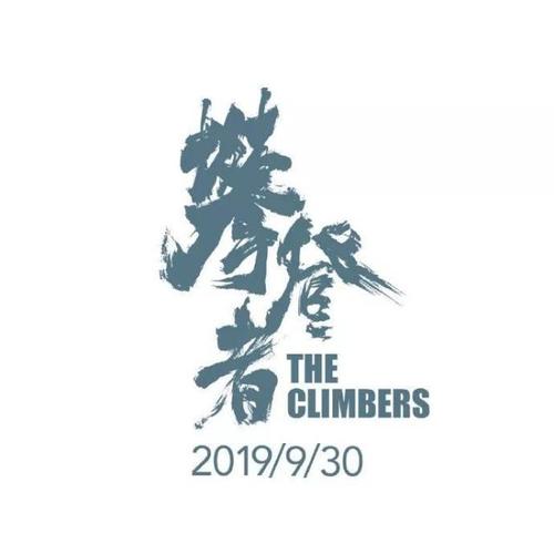 仿制农业银行流水